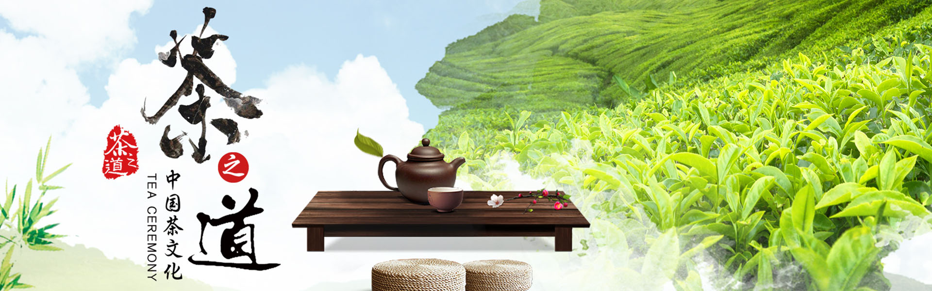 食在山东 茗扬齐鲁 
