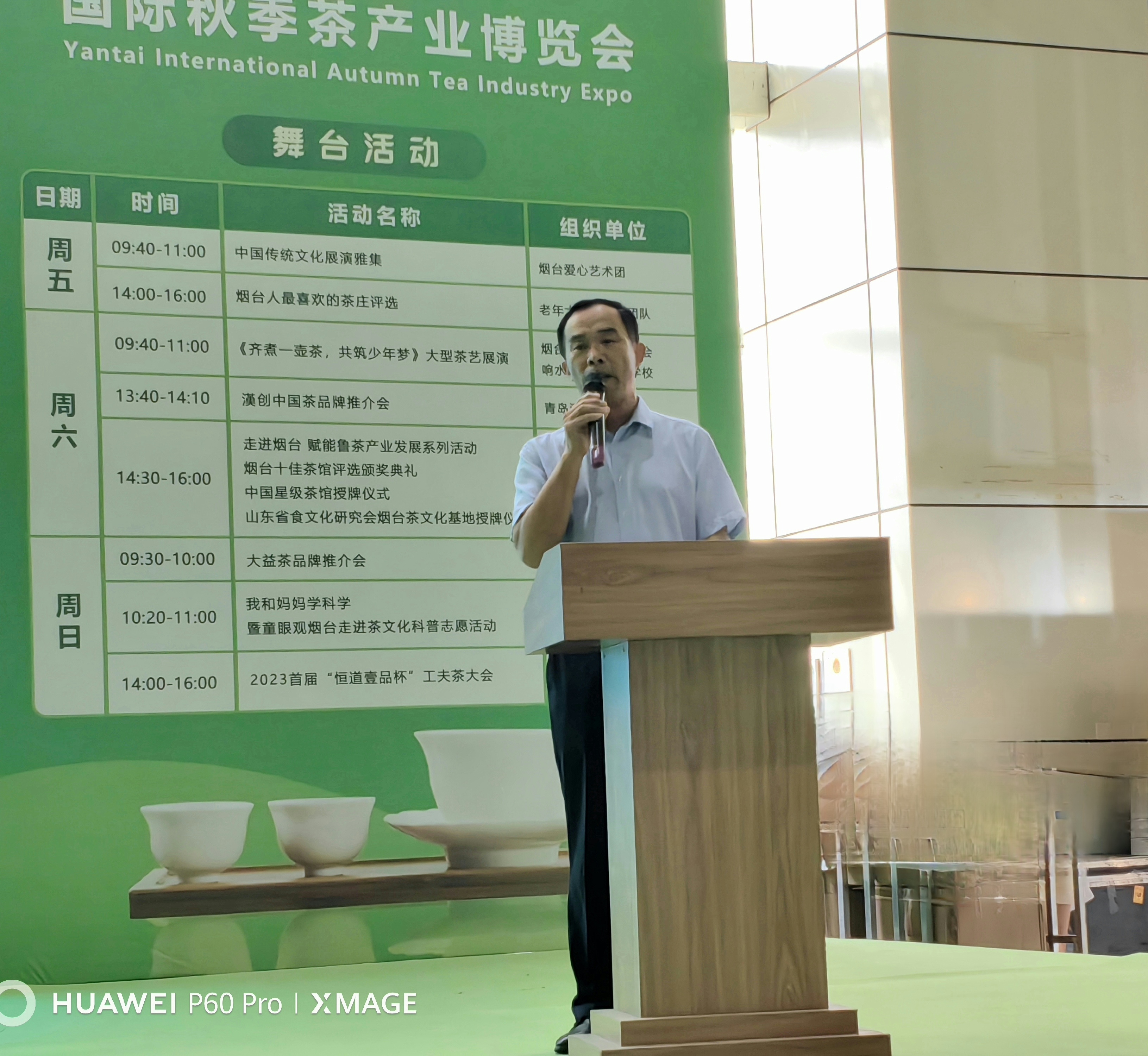 微信图片_20230906174400.jpg