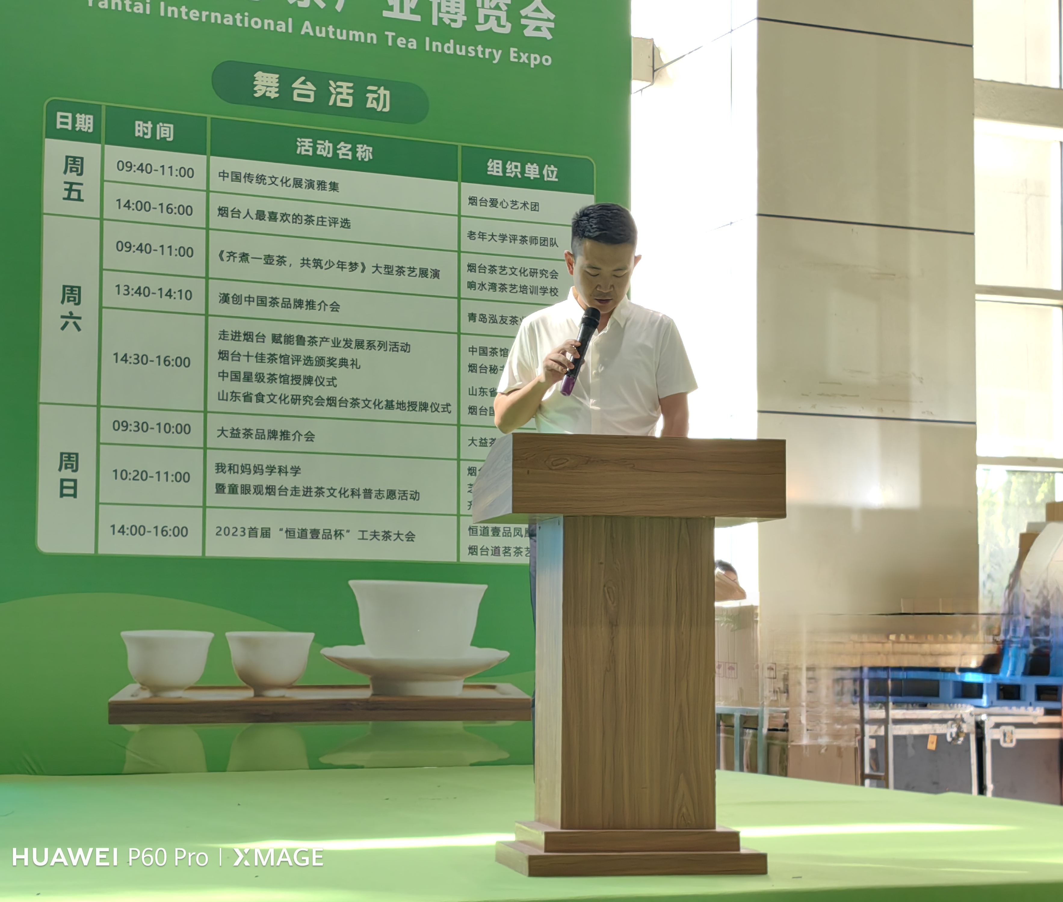 微信图片_202309061744001.jpg