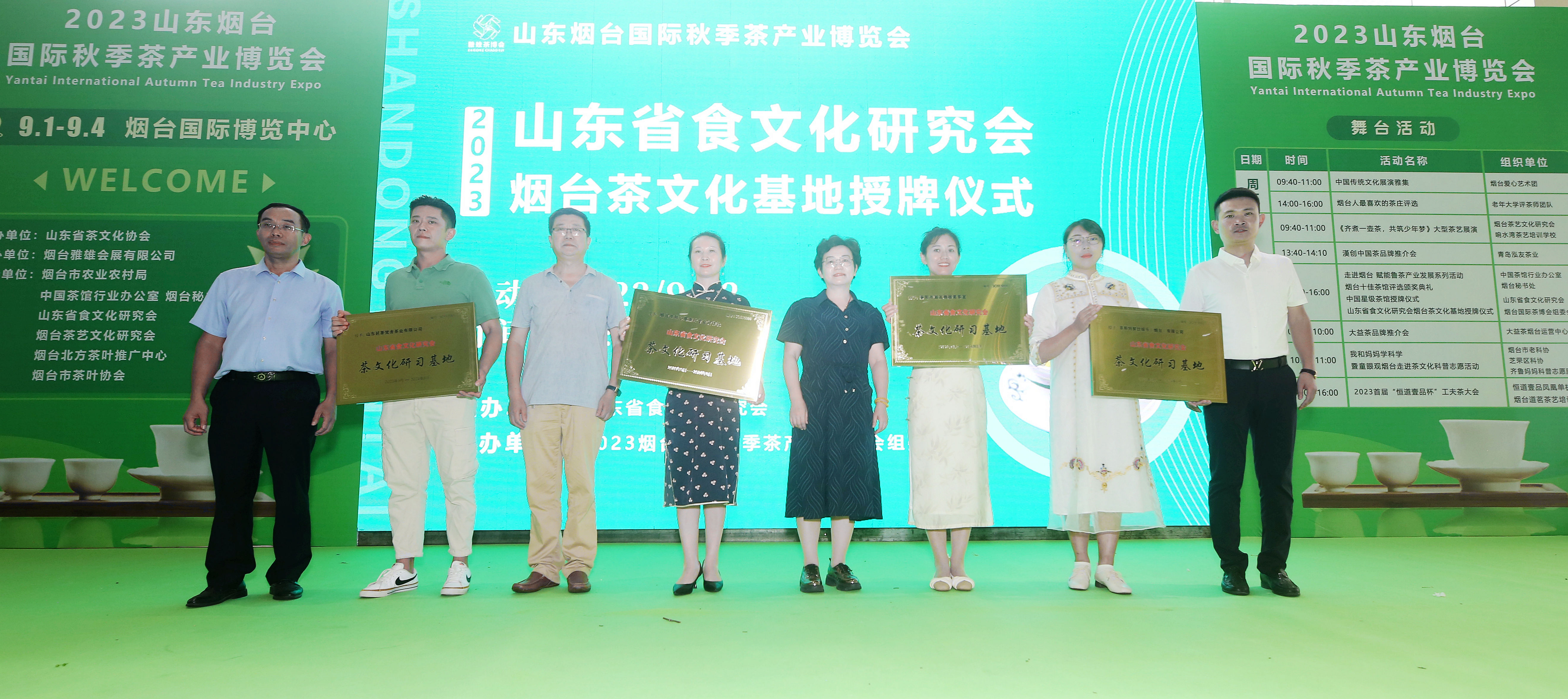 微信图片_20230906174402.jpg