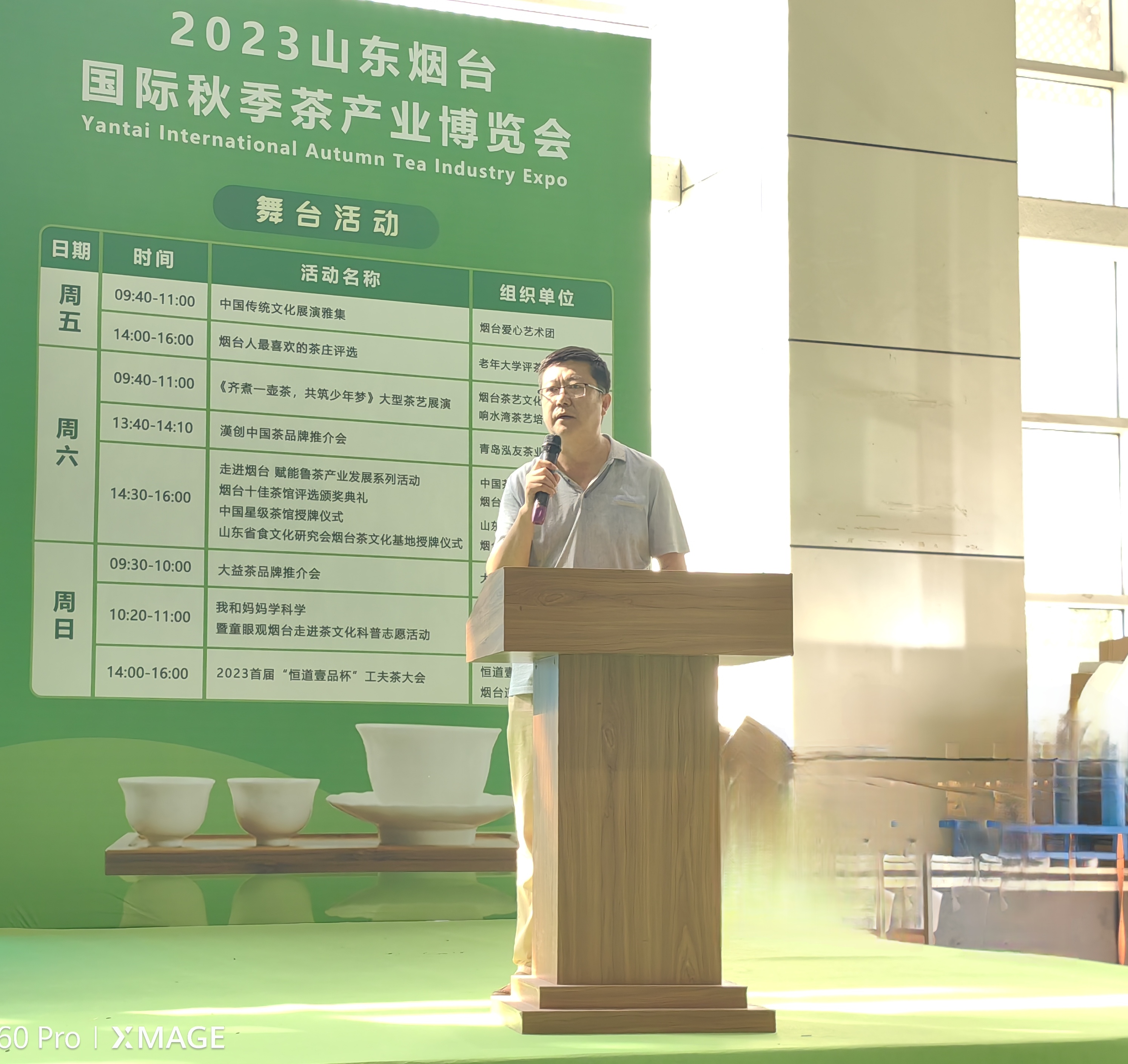 微信图片_20230906174358.jpg
