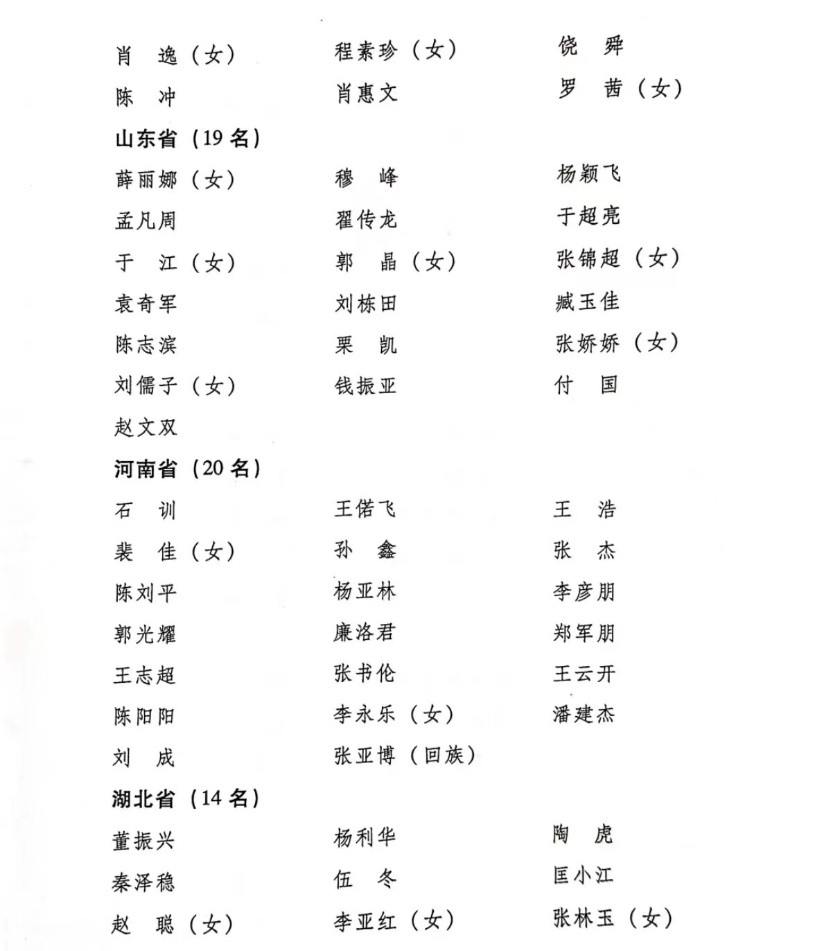 微信图片_20231128142556.jpg