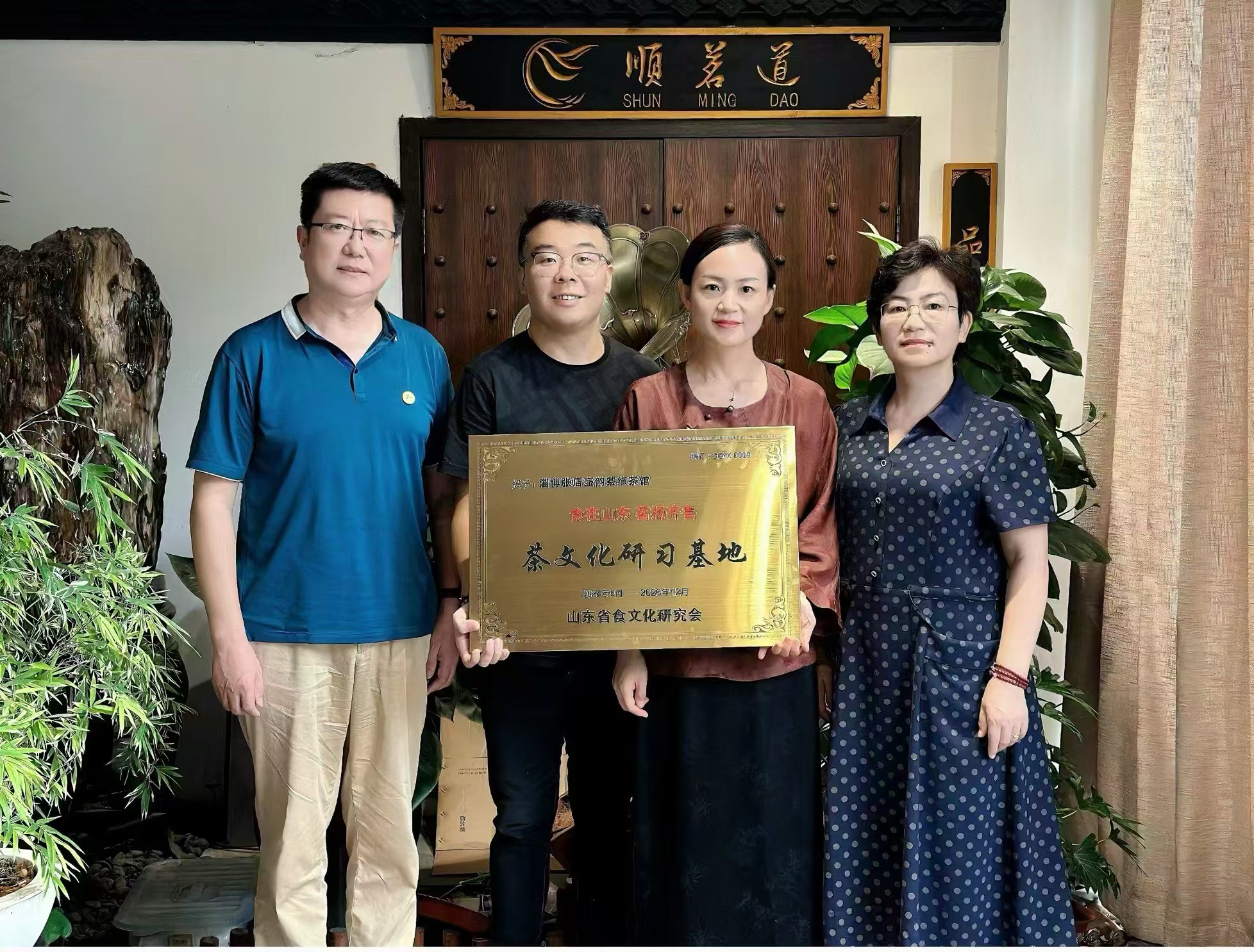 微信图片_20240818101919.jpg